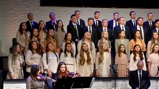 Держит Он Меня | CCS Young Families Choir