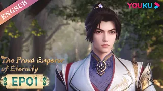 【The Proud Emperor of Eternity】EP01 | Chinese Fantasy Anime | YOUKU ANIMATION