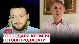 ⚡ Оточення Путіна готове до капітуляції! Господаря Кремля готові здавати і продавати! / Огризко