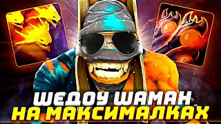 СУММОНЕР ШАМАН НА МАКСИМАЛКАХ! ▶ | Mass Serpent Ward + Multicast | = ВАН ШОТ! CUSTOM HERO CLASH