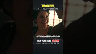 劇情片：少婦剛剛登上皇位就開始大開殺戒，連功臣都不放過 | 完整版:查看評論