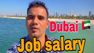 Dubai job & salary🇦🇪|| दुबई में सैलरी कितनी मिलती है