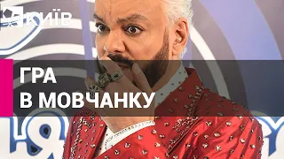 Філіп Кіркоров просто пішов, коли в нього запитали про війну в Україні