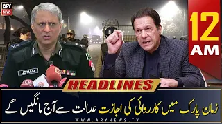 ARY News | Prime Time Headlines | 12 AM | 17th March 2023