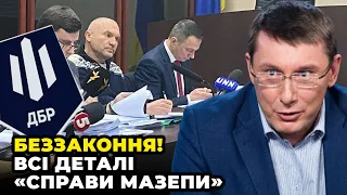 ❗️❗️ЦІ СТРАШНІ ДЕТАЛІ НЕ ЗНАЛИ! Ось чому влада вчепилась в Мазепу! ЛУЦЕНКО розклав по полицях