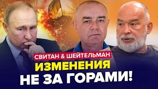 🔥Уже скоро начнется ГЛАВНОЕ! Вся правда о СИТУАЦИИ НА ФРОНТЕ / СВИТАН & ШЕЙТЕЛЬМАН | Лучшее декабря