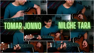 Arnob - Tomar Jonno Nilche Tara | One Man Band ( GUITAR ) | Ariyan