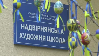 ОБЛАСНА ВИСТАВКА- КОНКУРС « МАЙБУТНЄ КРАЇНИ У МРІЯХ ДИТИНИ»