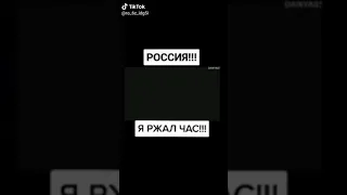 Российские мемы🤣🤣