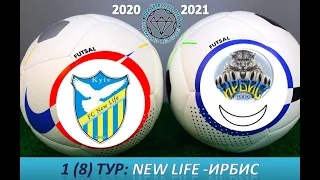 Даймонд Ліга 2020-21- 1тур GOLD Division New Life -Ирбис, огляд гри