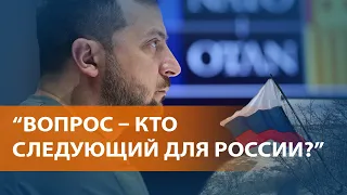 ВЫПУСК НОВОСТЕЙ: НАТО назвали Россию "самой значительной угрозой"