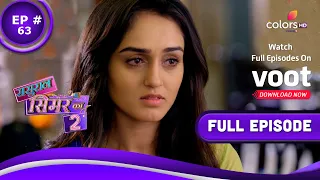 Sasural Simar Ka 2 | ससुराल सिमर का | Episode 63 | 06 July 2021