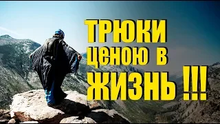 5 Отчаянных Смельчаков Потерявших Жизнь во Время Трюков