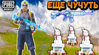 ОСТАЛОСЬ СОВСЕМ НЕМНОГО в ПАБГ Мобайл  | PUBG Mobile