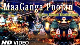 मकर संक्रांति 2020 Special !!! Maa Ganga Poojan Live from Haridwar I New HD Video