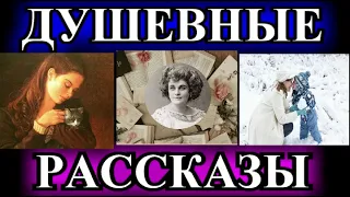 ДУШЕВНЫЕ РАССКАЗЫ❤️ДВЕ  СЕСТРЫ❤️КРУТЫЕ НОМЕРА❤️❤️@TEFI РАССКАЗЫ