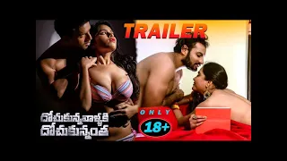 #Dochukunavalaki Dochukunnantha Official Trailer#Movie Madness