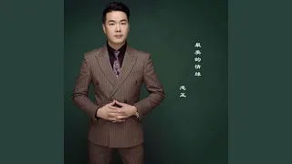 入心的人