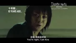 Death Note: Light Up The New World - Teaser 1 - Coming Soon to MAL