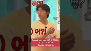 #Тэхён сдал босса 😁Озвучка Зозя🤡 КУХНЯ ДЖИННИ С Тэхеном спин-офф. #bts #V УЖЕ НА БУСТИ