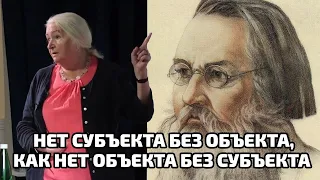 Алексей Ухтомский: «Нет субъекта без объекта, как нет объекта без субъекта» | Т.Черниговская