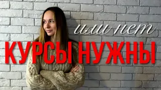 Как понять нужны ли курсы флористики