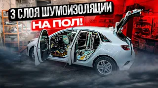 Kia Ceed 3 поколение. Шумоизоляция пола и багажника. Инструкция с разбором.