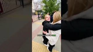 Эта ЧИКА походу ВЕРОНИКА! Мама встретила дочь со школы! Поздравление с днем рождения. #shorts