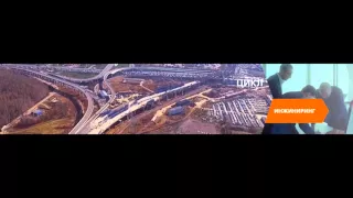 СтройТрансГаз - видео для ПМЭФ 2015