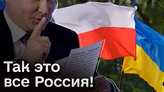 👁️‍🗨️ Польша выдаст Украине сбежавших мужчин - это все выдумки?