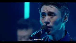 逃跑计划《再见，再见》（2017逃跑计划北京演唱会）