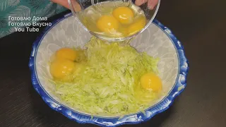 Просто натрите кабачки и добавьте яйца! Готовлю несколько раз в день! Легко и просто!