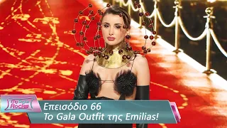 To Gala Outfit της Emilias | Επεισόδιο 66 | My Style Rocks 💎 | Σεζόν 5