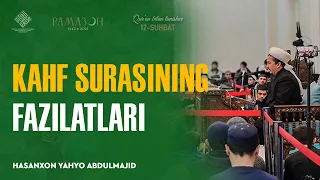 Kahf surasining fazilatlari | «Qur'on bilan tanishuv» suhbatlaridan nuktalar