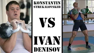 Konstantin Strekalovskih VS Ivan Denisov | Kettlebell Duel in Jerk with 24 kg kettlebells