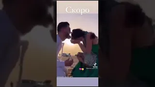 Скоро Джонни и Дина свадьба ❤️