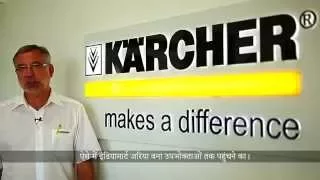 Karcher Cleaning Systems- Penetrating the Indian Market Through IndiaMART