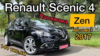 Продаж 🚗 Свіжопригнаний Рено Сценік 4 Зен + Панорама | Огляд Renault Scenic 4 Zen | 1.5 дизель К9К