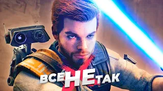 Все не так с Star Wars Jedi: Survivor [Игрогрехи]