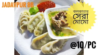 Kolkata's best momo @10/pc | Jadavpur e Changramo with polapain | Cheapest street food |Jadavpur 8B|