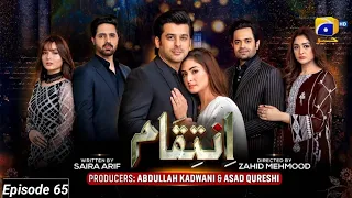 Inteqam Ep 66 | Inteqam drama Ep 65 Promo | Inteqam Episode 65 | Har Pal geo | انتقام ڈرامہ 65