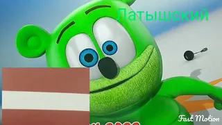 Я мишка гумми Бер на разных языках