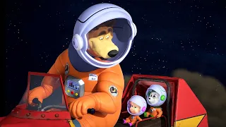 🐻👱‍♀️ Маша и Медведь - 🛰 Межгалактическое путешествие 🚀 Звезда с неба 🧑‍🚀  Есть контакт! 👽