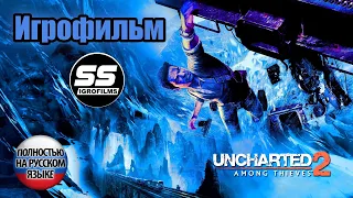 Uncharted 2 Among Thieves ► Игрофильм