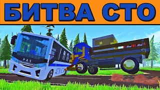 🔨 БИТВА СТО 🔧 АШОТ ВЫЗВОЛЯТ НАЧАЛЬНИК ИЗ ТЮРМЫ 🚘 МУЛЬТИК в Scrap Mechanic 🔨 СКРАП МЕХАНИК 🔔