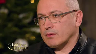 Ходорковский о том, были ли у него ли какие-то обязательства перед Путиным, взамен освобождения