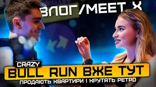 Продають квартити і крутять РЕТРО | Meet X - криптанський MeetUp у Києві | Влог