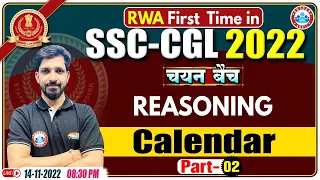 Calendar Reasoning Tricks | SSC CGL Reasoning #27 | Reasoning For SSC CGL | Reasoning By Sandeep Sir