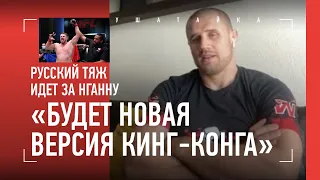 "Волков был не в октагоне..." РОМАНОВ: совет Немкову, борьба Нганну, ОГОРОДНЫЕ ЭКСПЕРТЫ