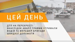 ДТП на перехресті: внаслідок аварії травми отримали водій та фельшер бригади швидкої допомоги